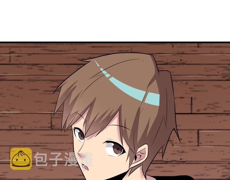 第239话 凤凰涅盘99