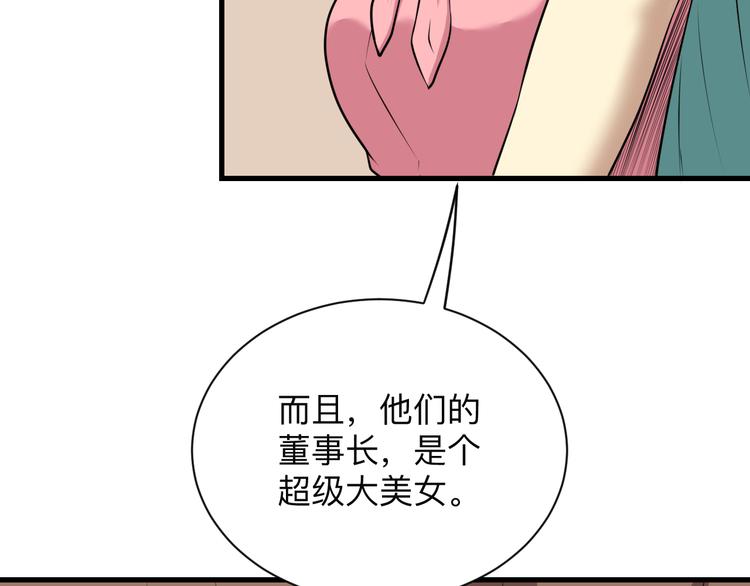 第225话 流鼻血43
