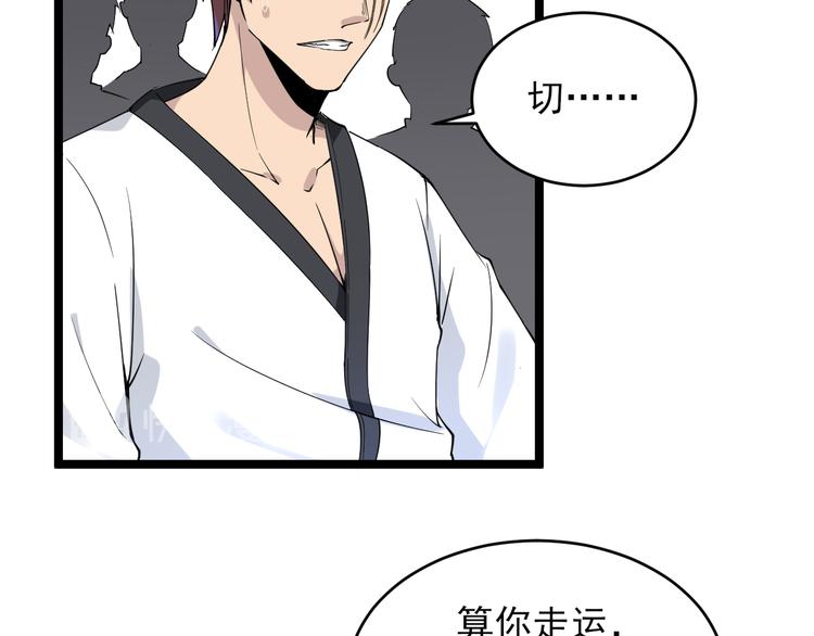 第135话 婷婷师姐101