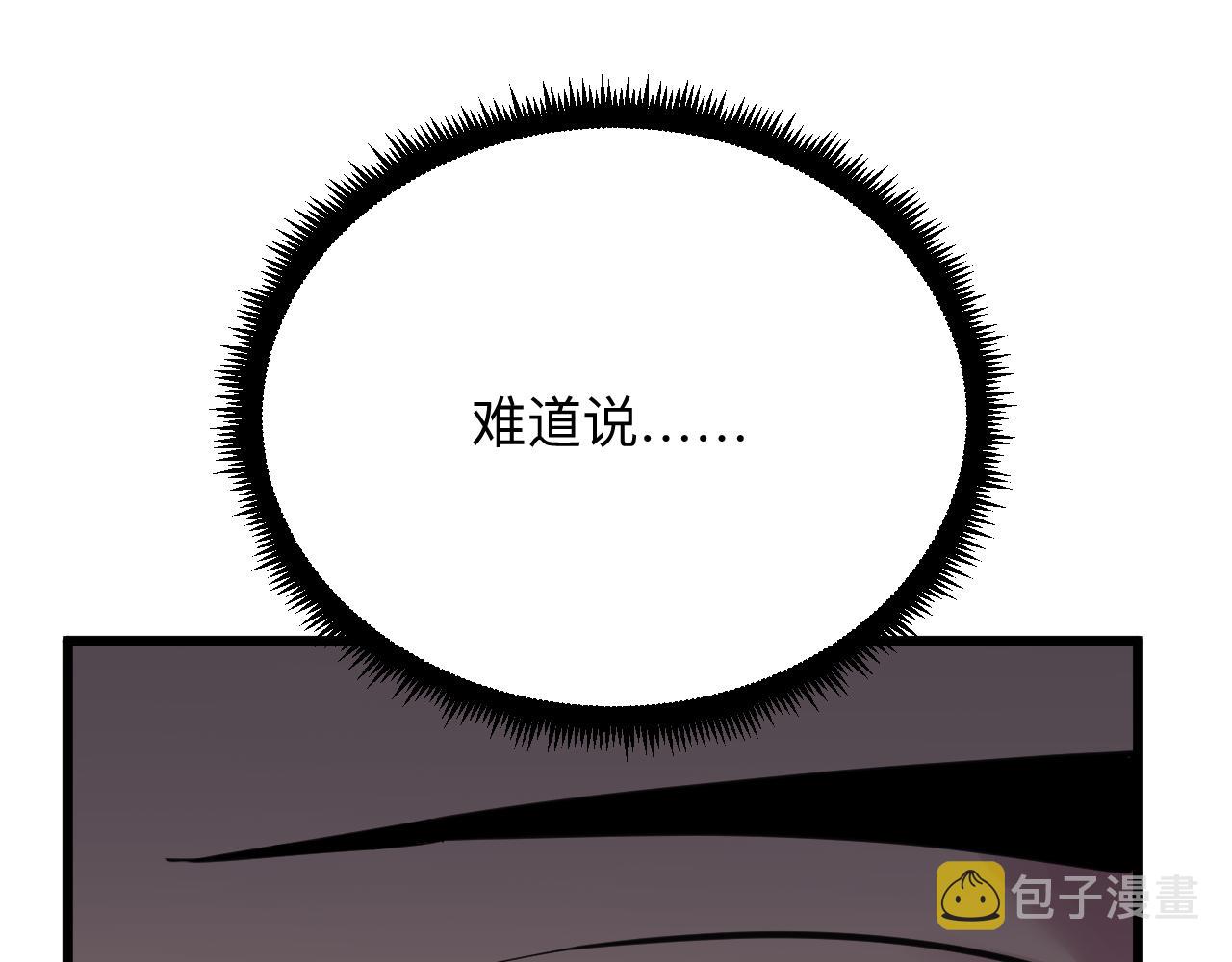 第301话 冥顽不灵？！84