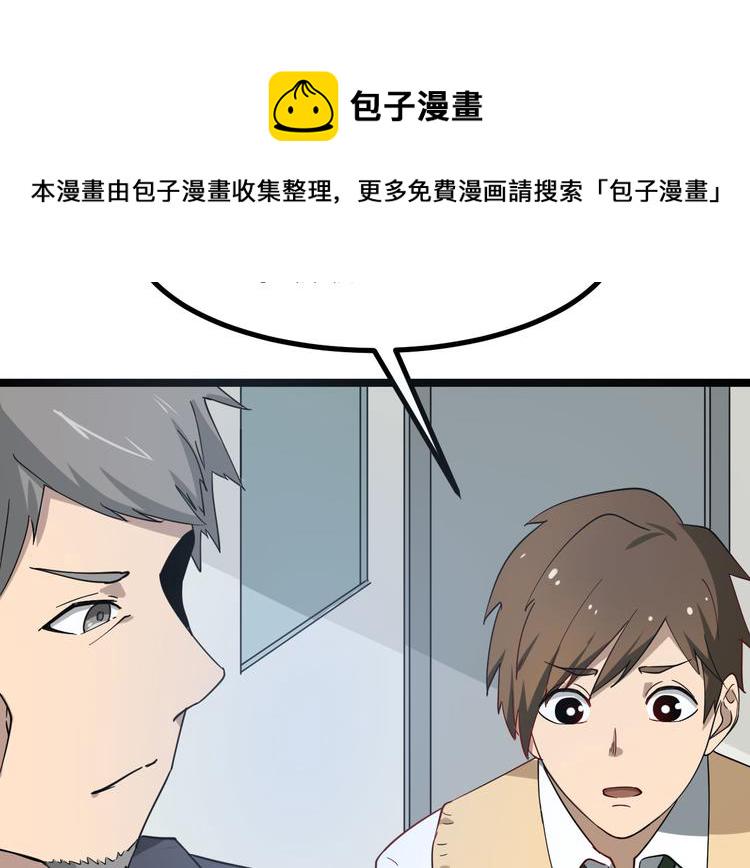 第3话 灵儿姐姐118