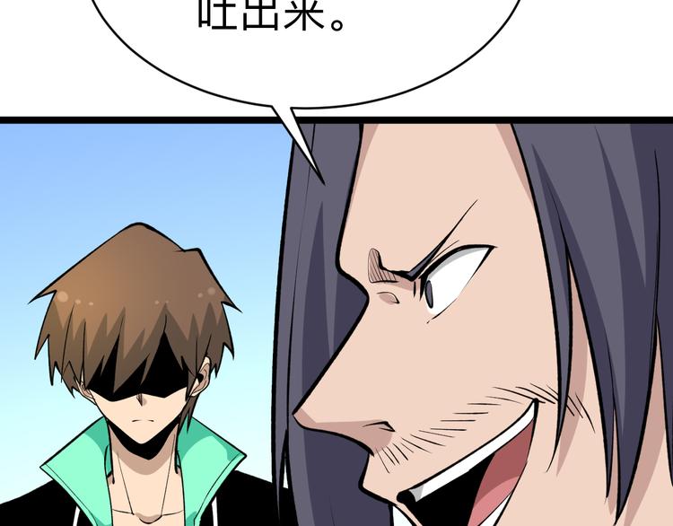 第182话 骗吃骗喝87