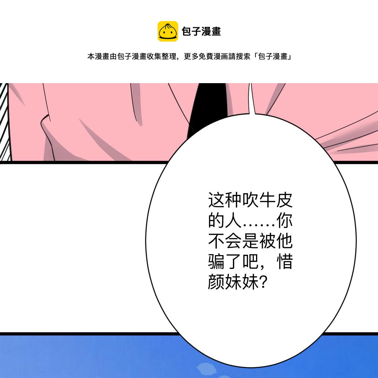 第314话 破纪录60