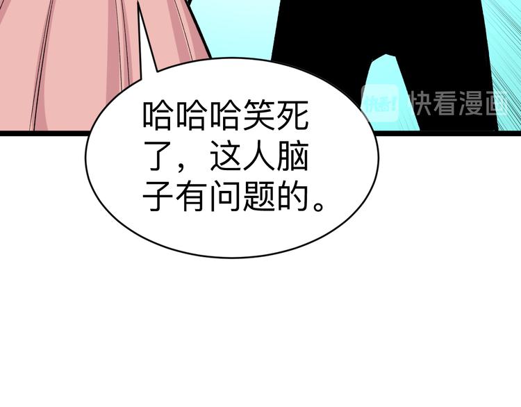 第181话 神卡在手68