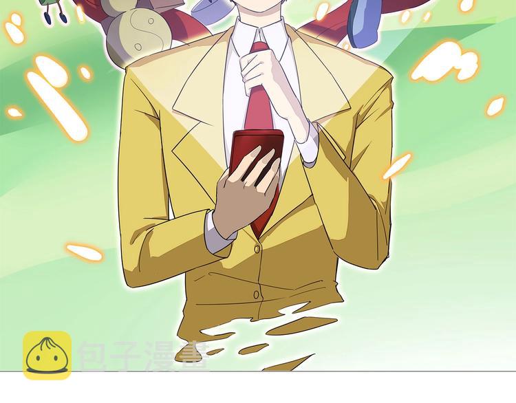 第107话 仙人跳1
