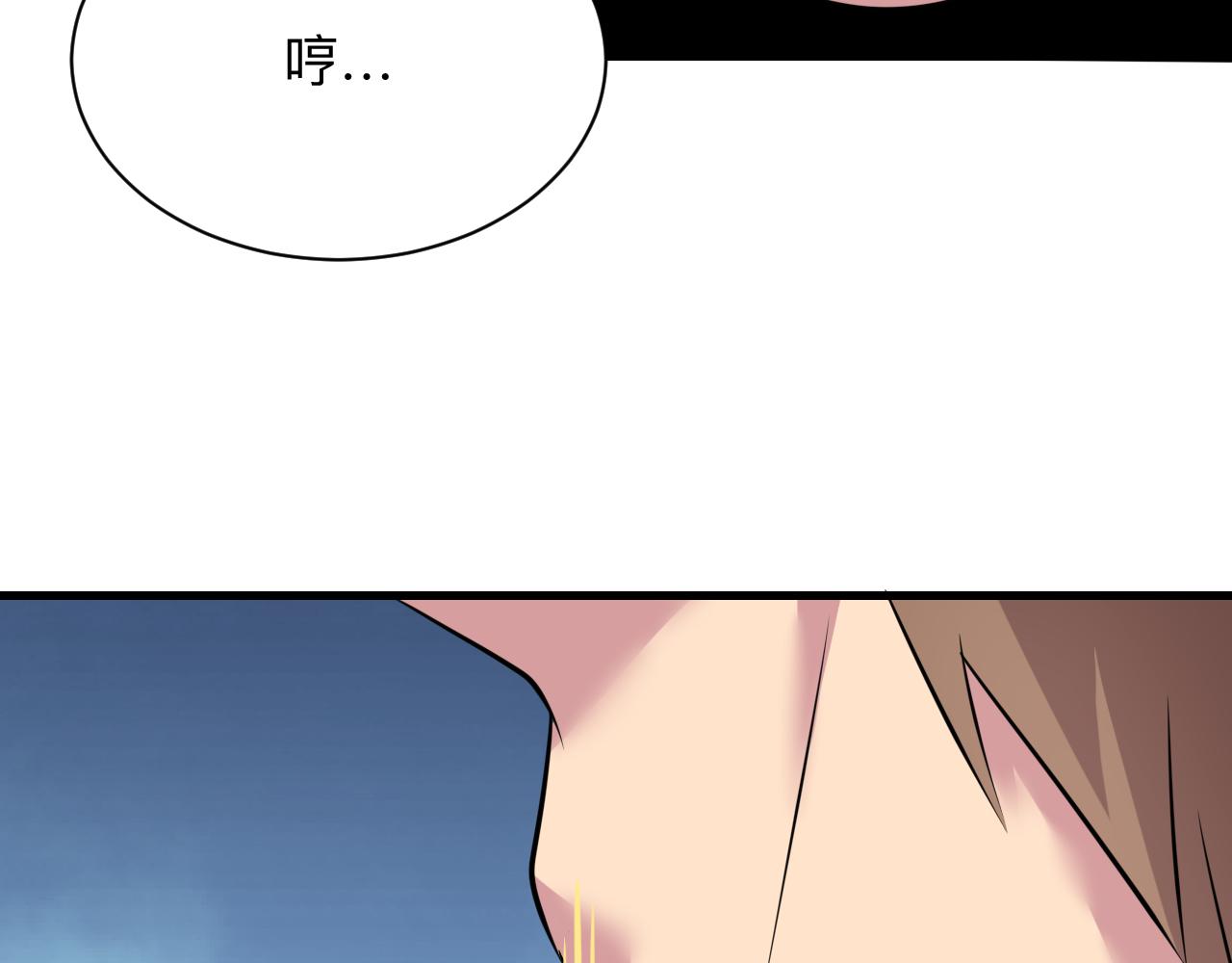 第242话 药丸124