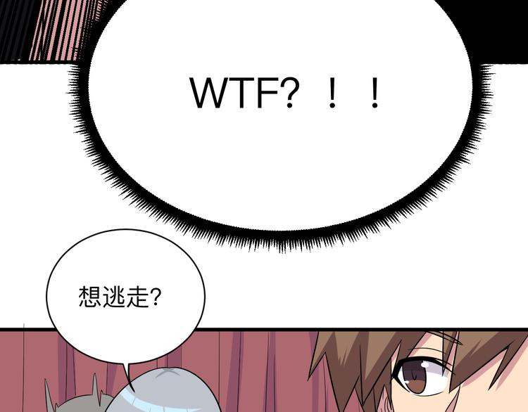 第231话 极品翡翠33