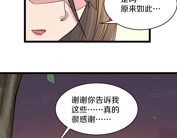 第134话 全能小凡116