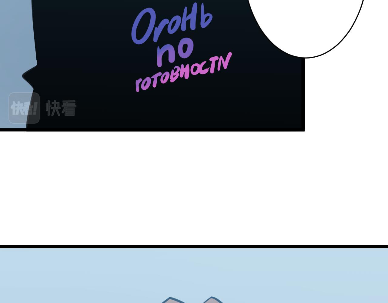 第330话 求安慰11