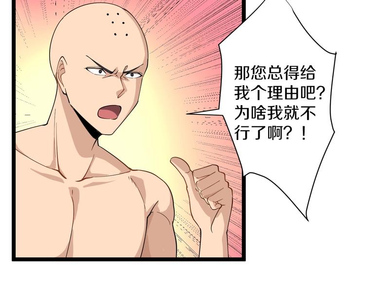 第20话 再遇佳人10