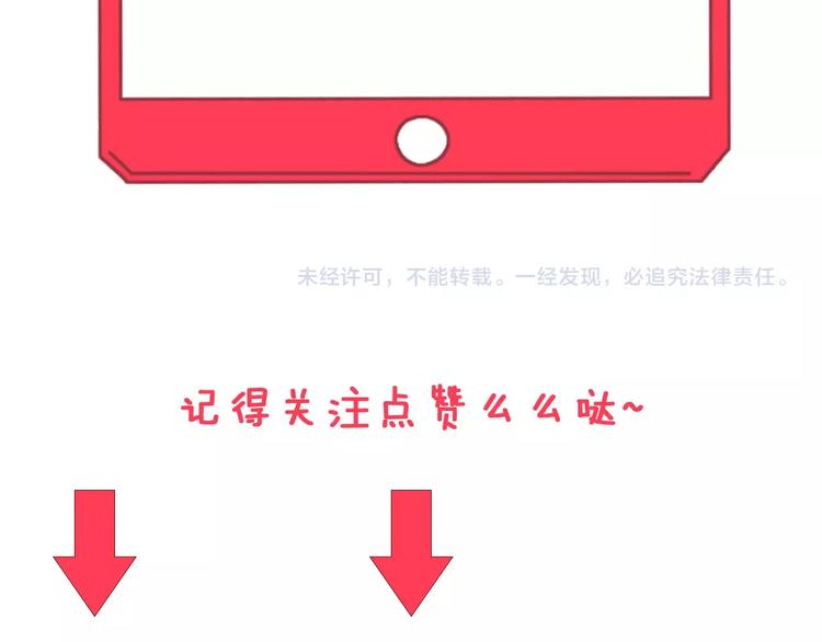 第61话 无名小卒宁小凡！97