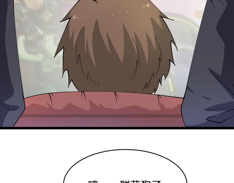 第45话 左手跟我一起画个龙76
