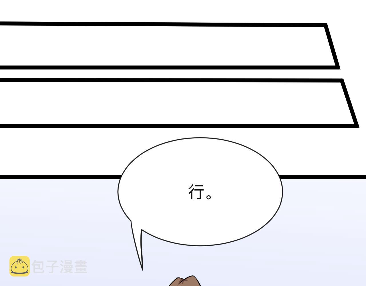 第249话 咸猪手118