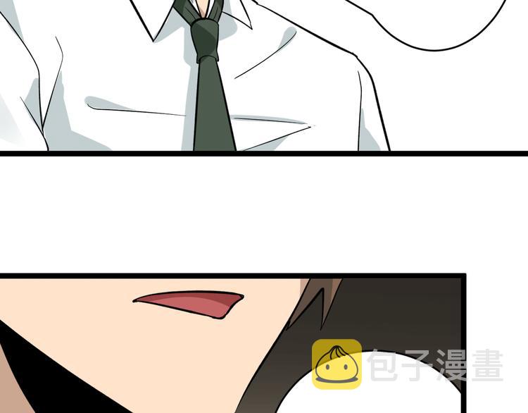 第145话 给我十分钟112