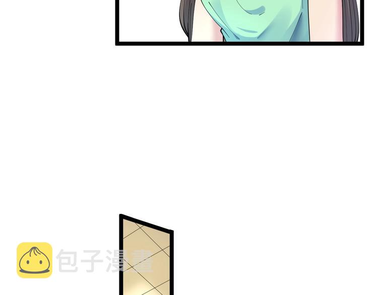 第57话 正人君子正人君子37
