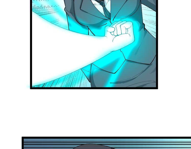 第116话 惊爆眼球63