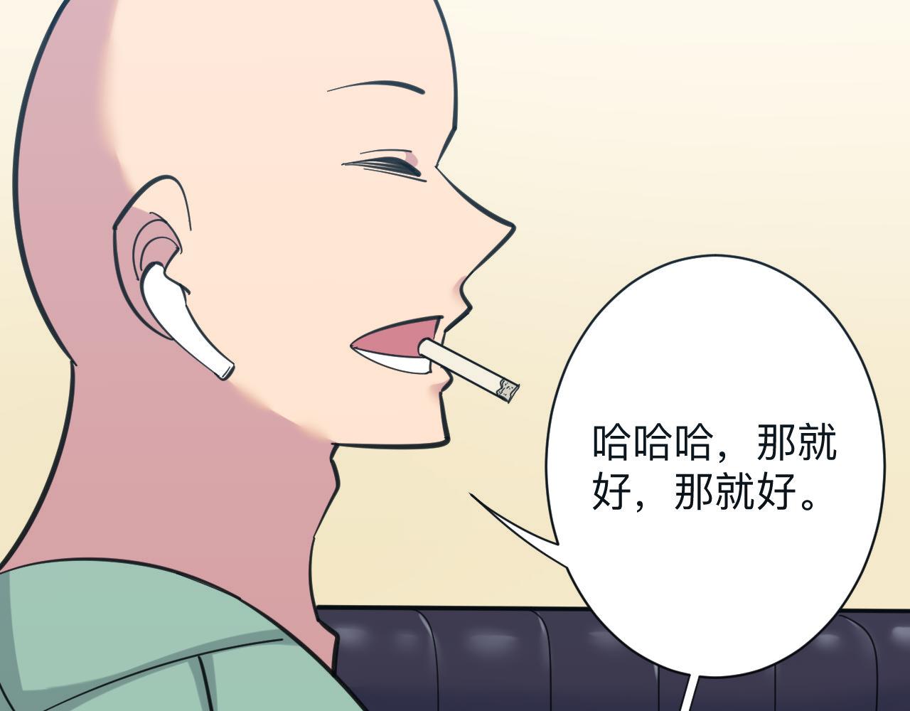 第318话 邪火缠身22