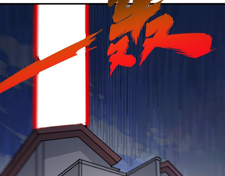 第223话 娶妻否？137