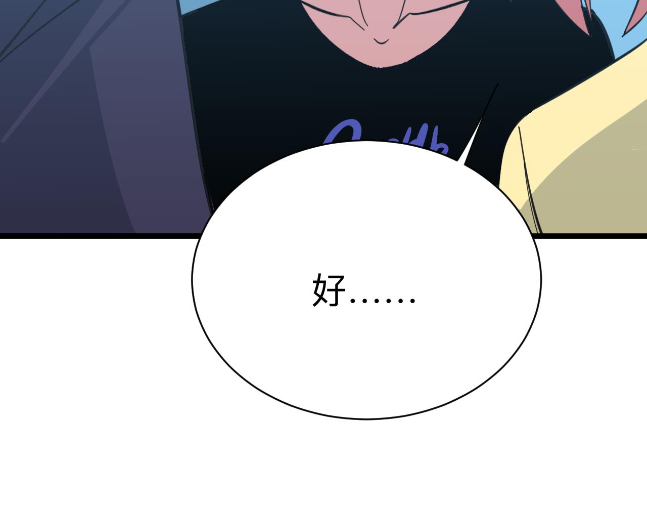 第333话 小姨子102