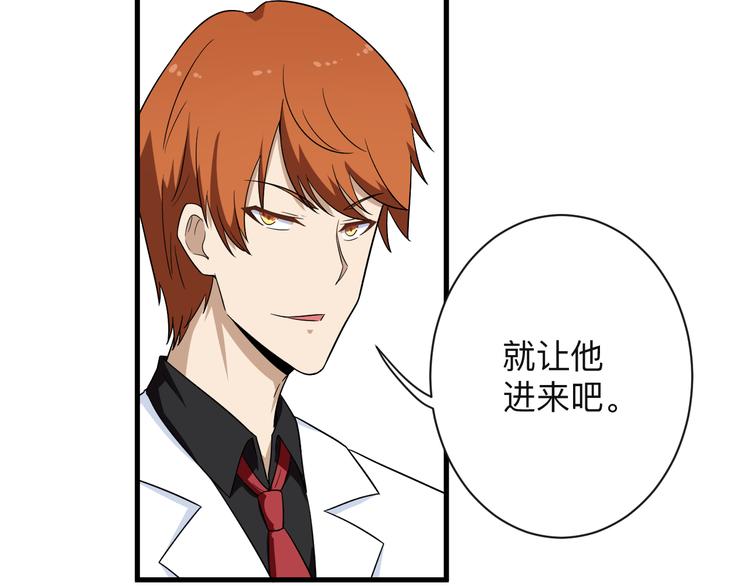 第198话 照打不误87