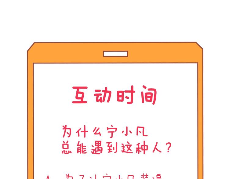 第180话 欺人太甚163