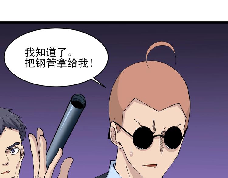 第52话 唐诗三百首59