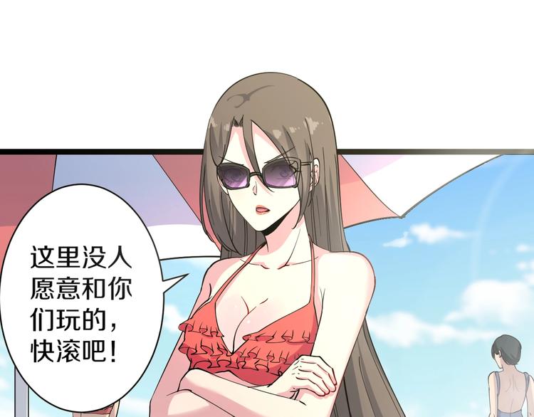 番外：那年夏天宁静的海31