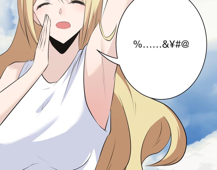 第239话 凤凰涅盘90