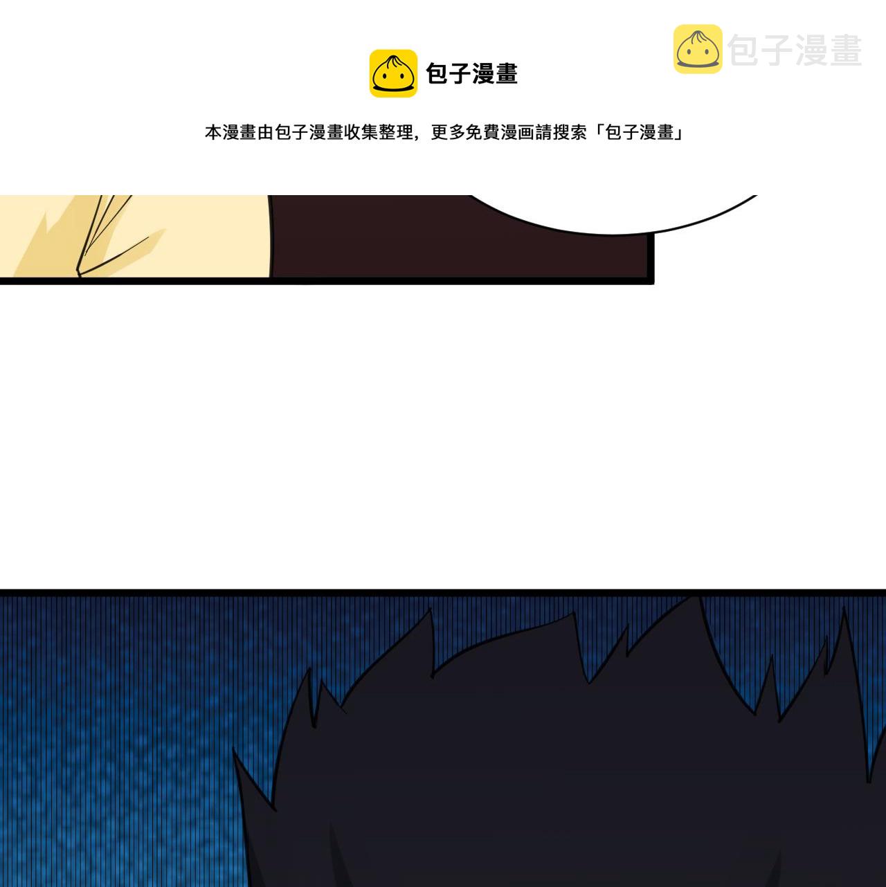 第305话 神功水上漂64