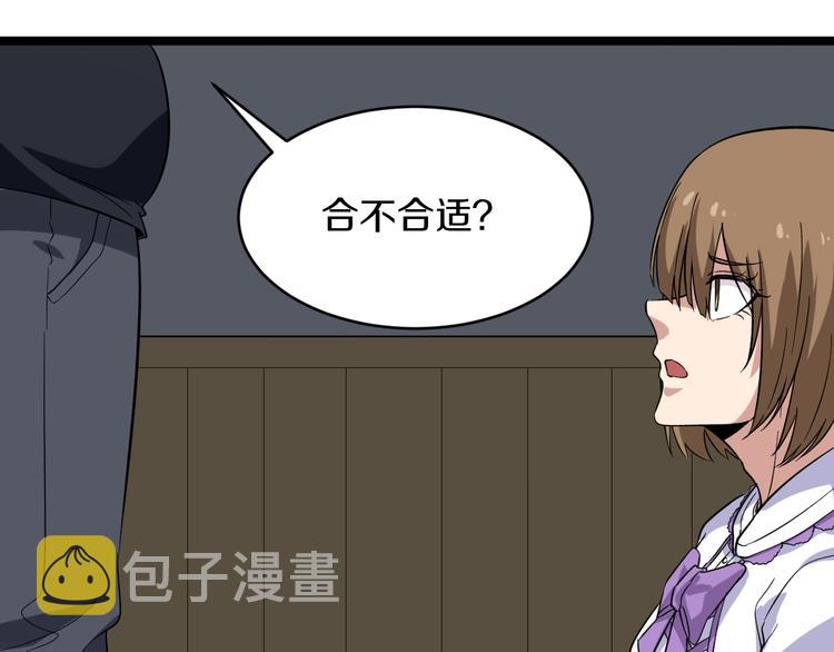 第140话 吕老板20