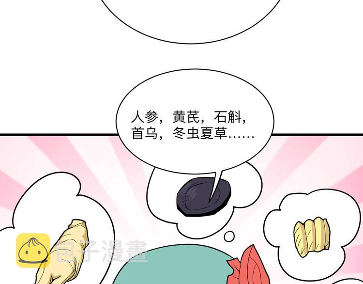 第225话 流鼻血116