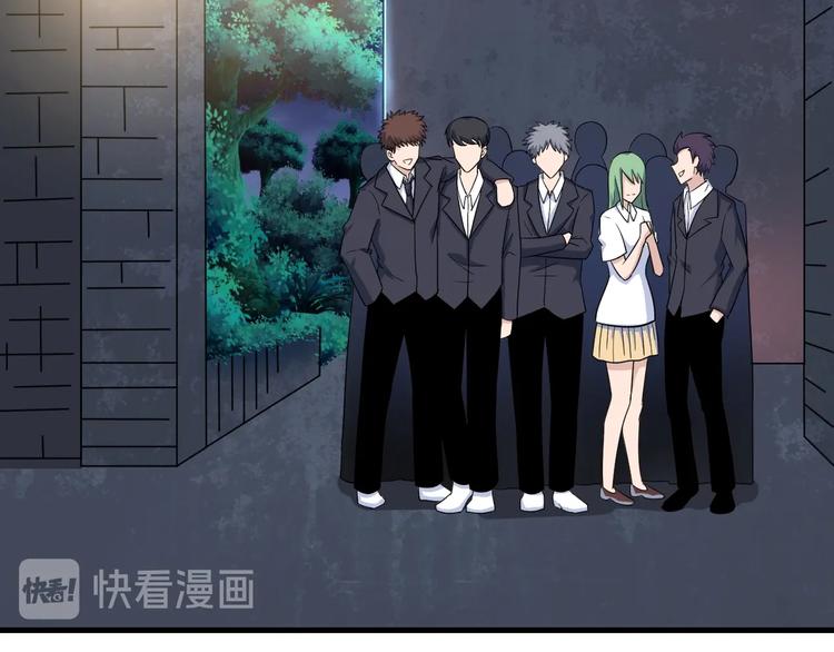 第194话 同学聚会7