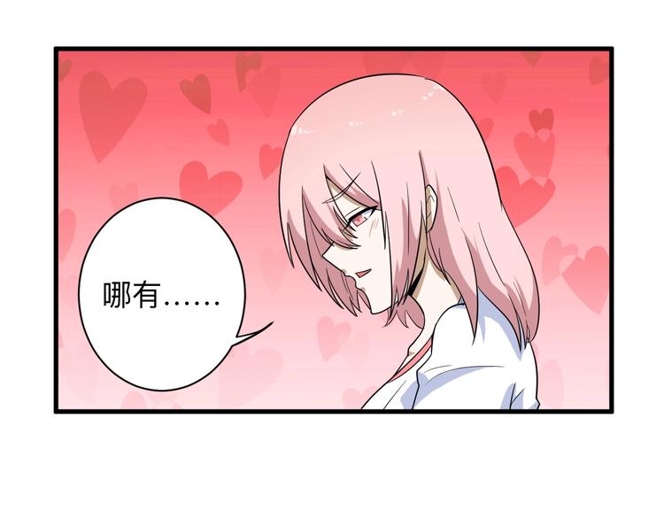 第195话 送人头？86