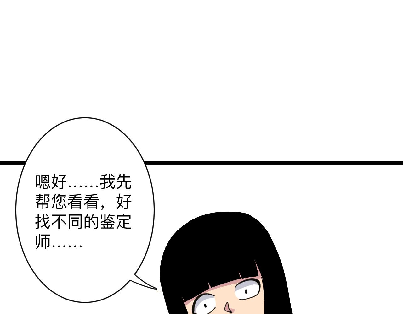 第292话 青灵玉58
