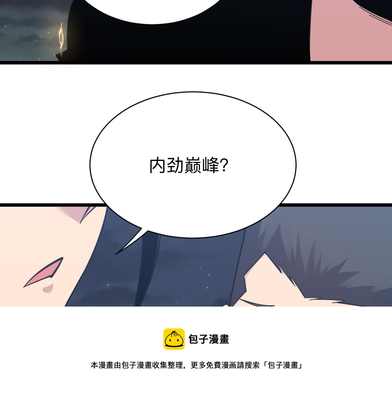 第306话 痴人说梦52