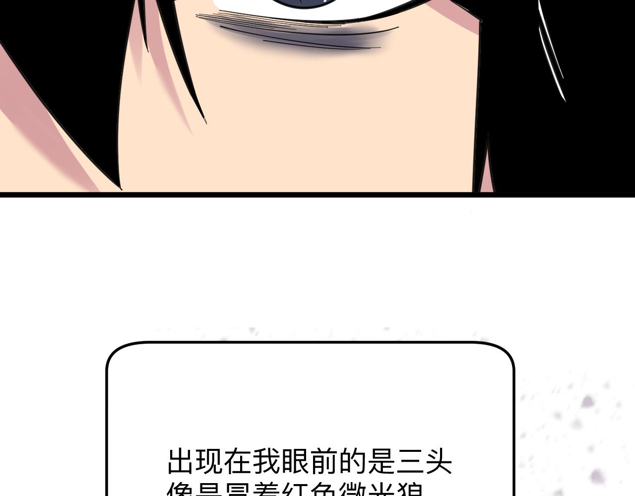 第303话 共生体！10
