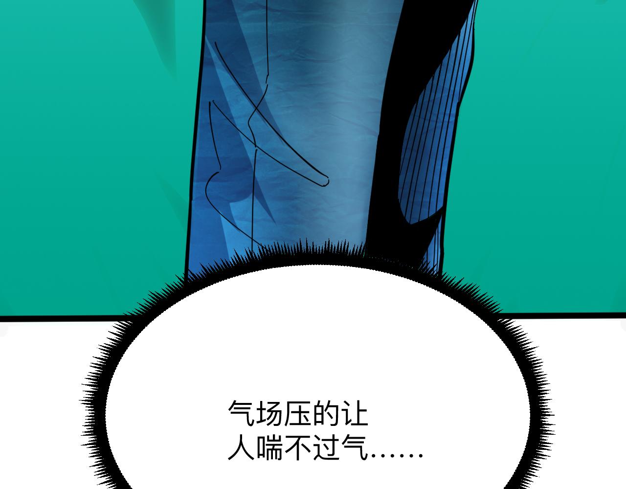 第260话 让你十招74