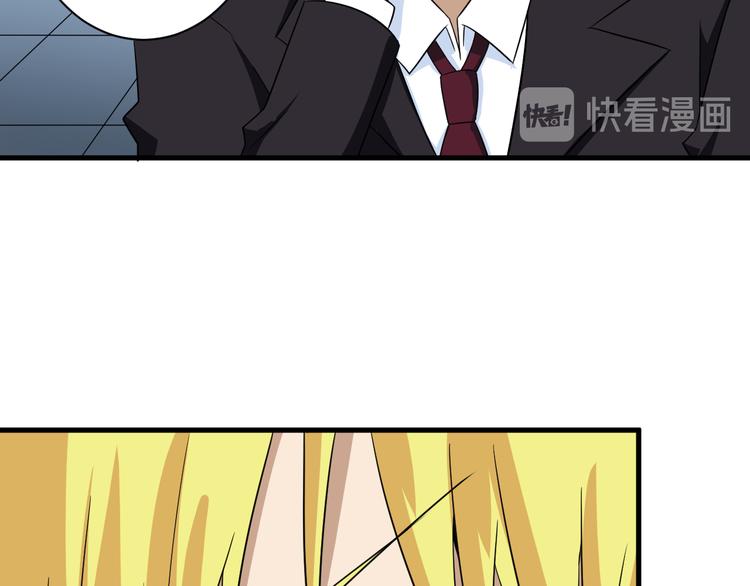 第198话 照打不误36
