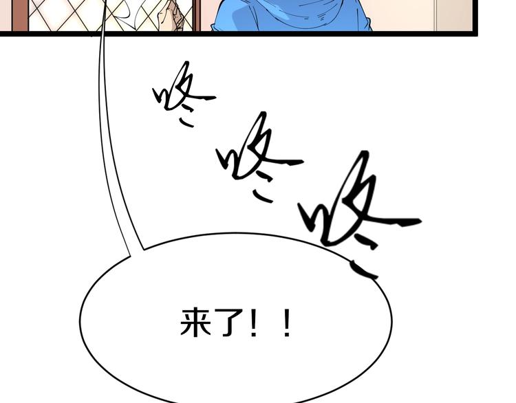 第43话 打开OICQ88