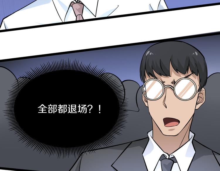第157话 黑龙至尊卡6