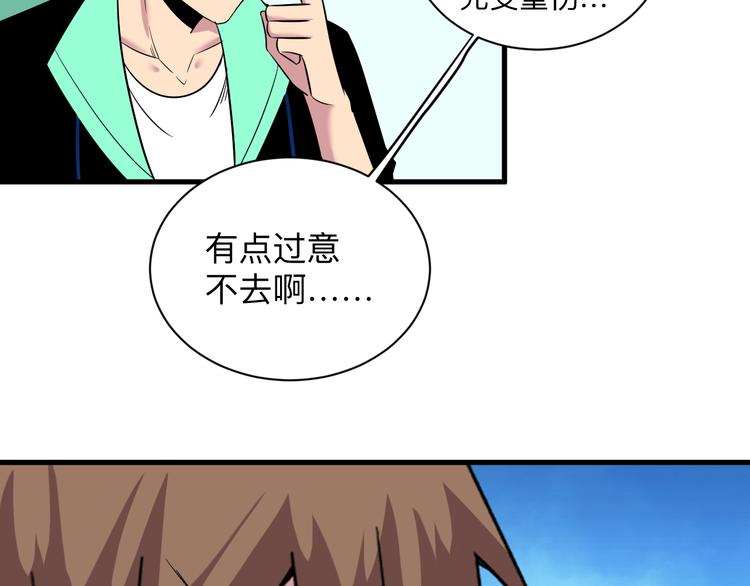 第224话 武者水晶118