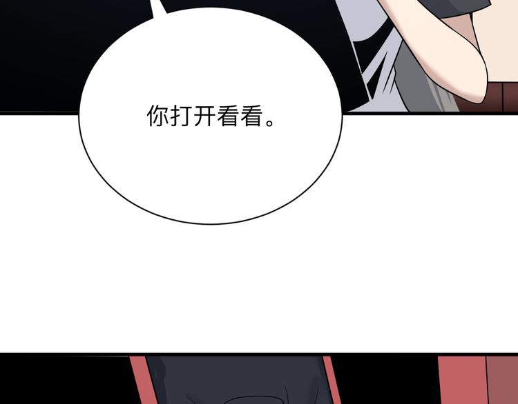 第231话 极品翡翠15