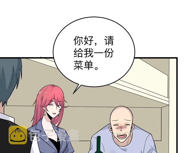第187话 清江酒魂20