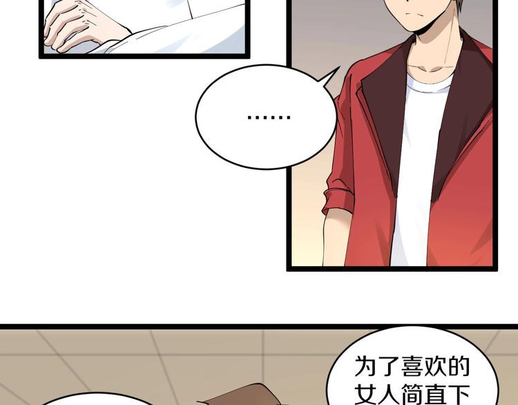 第91话 柳嫣然的麻烦65
