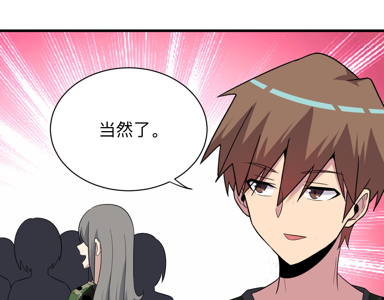 第255话 做手脚69
