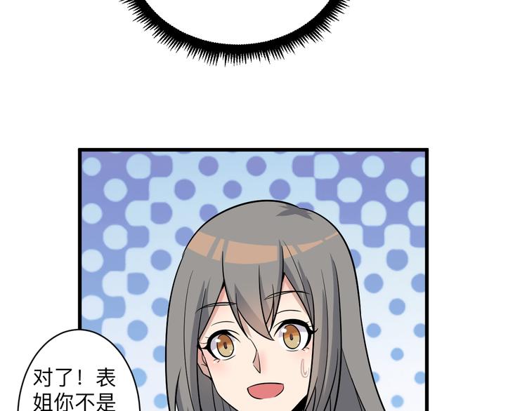 第230话 小白脸86