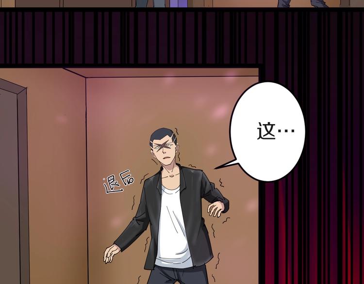 第14话 仇家线索！146