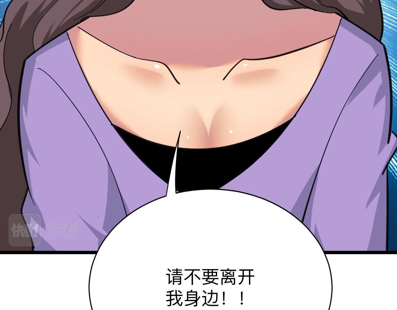 第330话 求安慰116