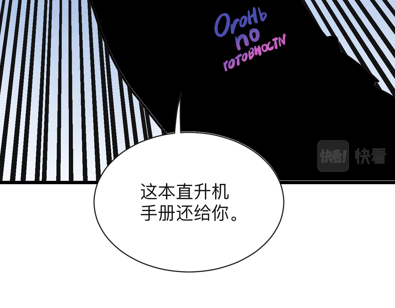 第282话 化境大成97