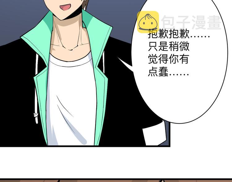第207话 大赝品33